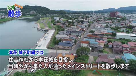 由利 本荘 市 2 ちゃんねる|由利本荘市 .